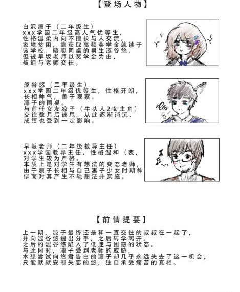 铃木一彻_1080免费在线观看