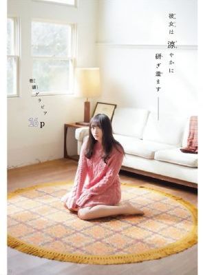 浴室先生_蓝光日本电影免费